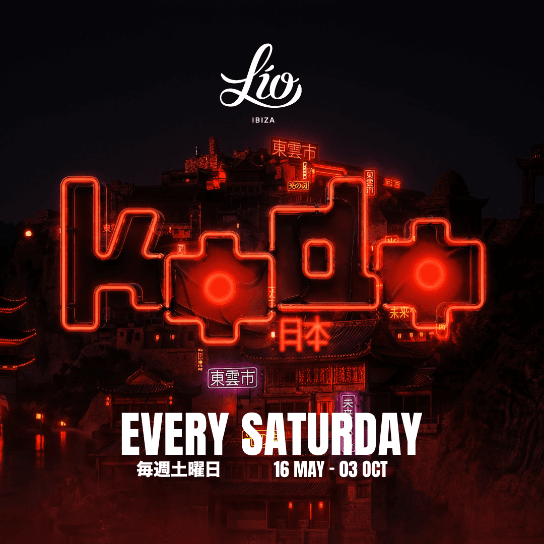 KŌDŌ — Lío